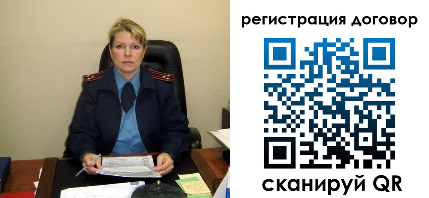 прописка от собственника в Могочи