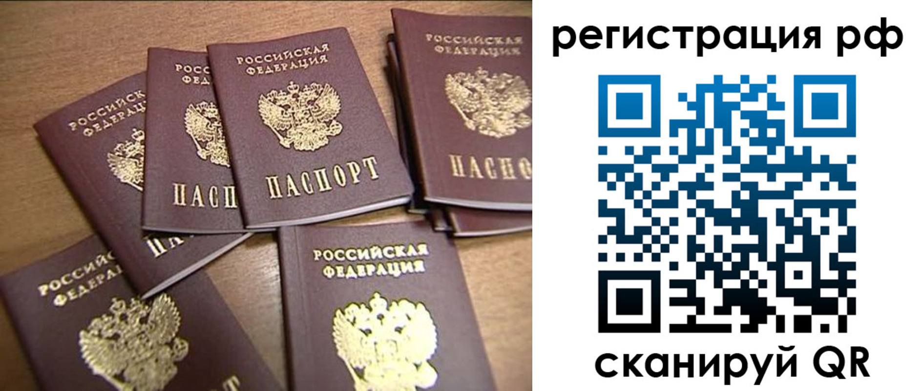 найти адрес прописки в Могочи