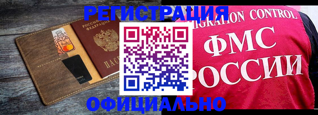 регистрация для дет. сада в Могочи