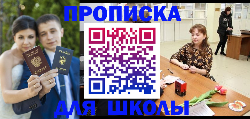 временная регистрация недорого в Могочи