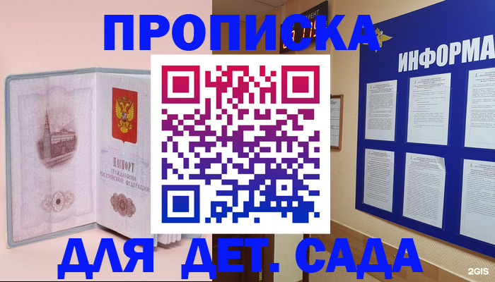 временная регистрация адрес в Могочи