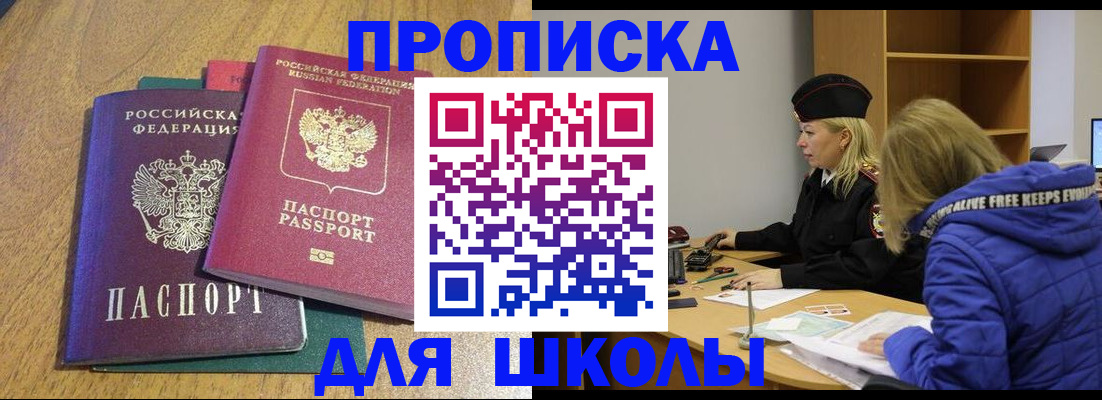 форма 3 в Могочи