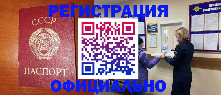пропишу в квартире в Могочи